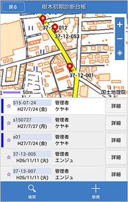 現場端末での地図表示